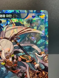 MapleStory Collection Card Polearm Hero Aran CLS_116 Unique Korean NM - Image 3