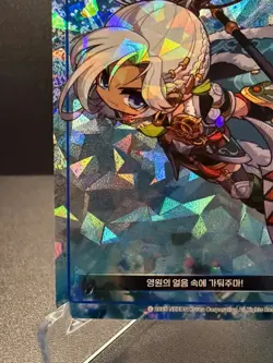 MapleStory Collection Card Polearm Hero Aran CLS_116 Unique Korean NM - Image 4