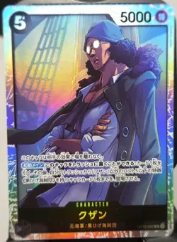 Kuzan OP10-082 SR Royal Blood - ONE PIECE Card Game Japanese - Image 1