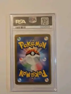 2024 POKEMON TWM EN-TWILIGHT MASQUERADE ILLUSTRATION RARE #174 FROSLASS PSA 10 - Image 2