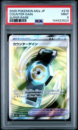 2025 POKEMON JAPANESE M2A-MEGA DREAM EX SUPER RARE #218 COUNTER GAIN PSA 9 - Image 1