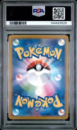 2025 POKEMON JAPANESE M2A-MEGA DREAM EX SUPER RARE #218 COUNTER GAIN PSA 9 - Image 2