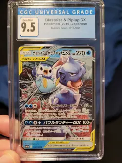 2019 Pokemon Japanese Remix Bout Blastoise and Piplup GX CGC 9.5 016/064 - Image 1