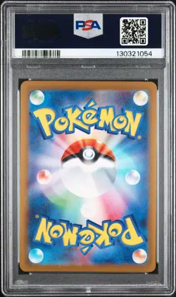 2023 POKEMON JAPANESE SV-P PROMO GYM EVENT CAMPAIGN #120 PIKACHU PSA 10 - Image 2
