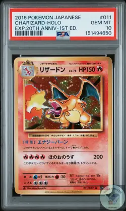 PSA 10 Charizard Holo 011/087 20th Anniversary CP6 Japanese 1st Edition Pokemon - Image 1