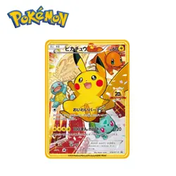 Pokemon 279/XY Metal Card 20th Anniversary Card New Popular Exquisite - Image 1