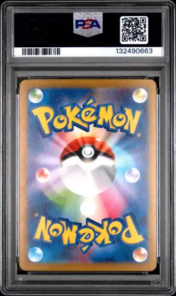 2023 POKEMON JAPANESE SV-P PROMO GYM EVENT CAMPAIGN #120 PIKACHU PSA 10 - Image 2