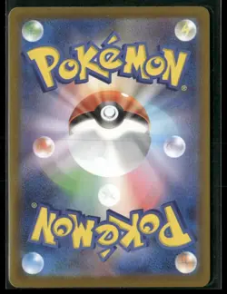 2026 Pokemon Mega Starmie Ex Secret Rare M3 Nihil Zero Japanese #080 - Image 2