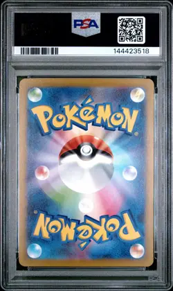 2025 POKEMON JAPANESE M2A-MEGA DREAM EX ART RARE #198 NUMEL PSA 10 - Image 2