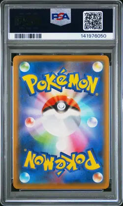2021 POKEMON JAPANESE 25TH ANNIVERSARY COLLECTION #026 PIKACHU V-UNION PSA 9 - Image 2