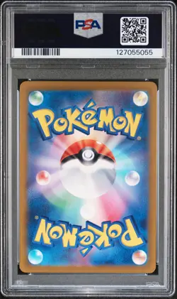 2024 POKEMON JPN SV-P PROMO GYM EVENT CAMPAIGN #197 PIKACHU PSA 10 - Image 2