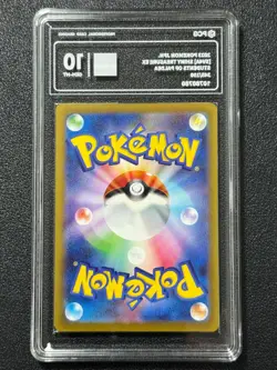 Pokemon PCG10 STUDENTS OF PALDEA sv4a 345/190 SR 2023 JAPANESE - Image 2