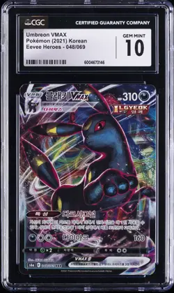 2021 POKEMON KOREAN EEVEE HEROES #048 FULL ART/UMBREON VMAX CGC 10 - Image 1