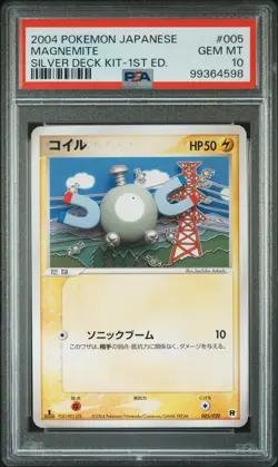 2004 POKEMON JAPANESE SILVER DECK KIT 1ST EDITION #005 MAGNEMITE PSA 10 - Image 1