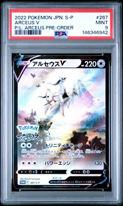 2022 POKEMON JPN S PROMO POKEMON LEGENDS: ARCEUS PRE-ORDER #267 ARCEUS V PSA 9 - Image 1