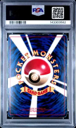 1996 POKEMON JPN COROCORO COMICS PROMO COROCORO COMIC NOVEMBER PIKACHU PSA 4 - Image 2