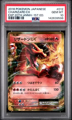 2016 POKEMON JPN EXPANSION 20TH ANNIVERSARY 1ST EDITION #012 CHARIZARD EX PSA 10 - Image 1