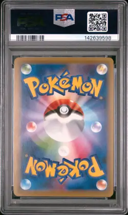 2016 POKEMON JPN EXPANSION 20TH ANNIVERSARY 1ST EDITION #012 CHARIZARD EX PSA 10 - Image 2