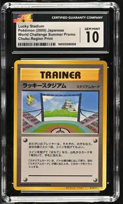 Pokemon Japanese World Challenge Summer Promo Chubu Lucky Stadium **CGC 10** - Image 1