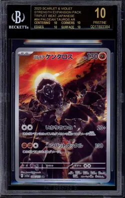 2023 Pokemon JPN SV Triplet Beat Art Rare Paldean Tauros #84 BGS 10 BLACK LABEL - Image 1