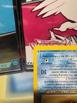 Pokemon Light Vaporeon Neo Destiny Regular 80HP Stage 1 52/105 Uncommon - Image 4