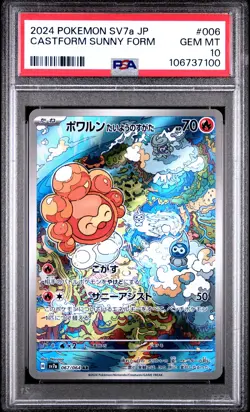 2024 POKEMON JAPANESE SV7A-PARADISE DRAGONA #006 CASTFORM SUNNY FORM PSA 10 - Image 1
