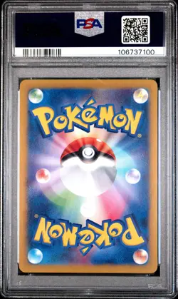 2024 POKEMON JAPANESE SV7A-PARADISE DRAGONA #006 CASTFORM SUNNY FORM PSA 10 - Image 2