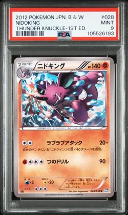 2012 POKEMON JPN BLACK & WHITE THUNDER KNUCKLE 1ST EDITION #028 NIDOKING PSA 9 - Image 1
