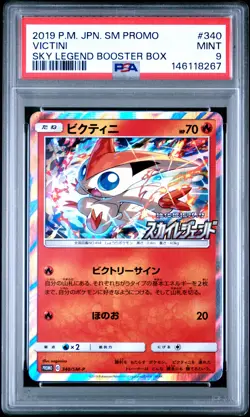 2019 POKEMON JAPANESE SM PROMO SKY LEGEND BOOSTER BOX #340 VICTINI PSA 9 - Image 1