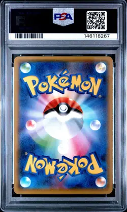 2019 POKEMON JAPANESE SM PROMO SKY LEGEND BOOSTER BOX #340 VICTINI PSA 9 - Image 2