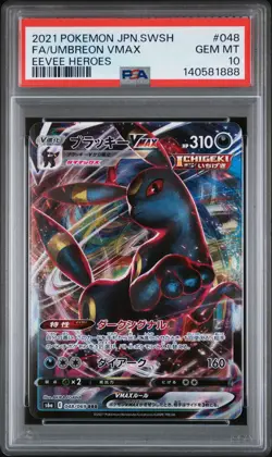 2021 POKEMON JPN SWORD & SHIELD EEVEE HEROES #048 FULL ART/UMBREON VMAX PSA 10 - Image 1