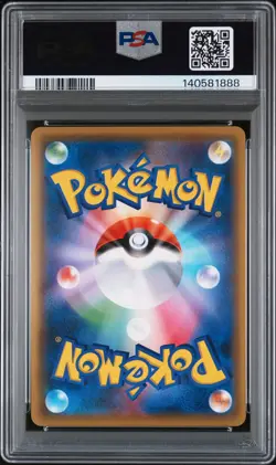 2021 POKEMON JPN SWORD & SHIELD EEVEE HEROES #048 FULL ART/UMBREON VMAX PSA 10 - Image 2