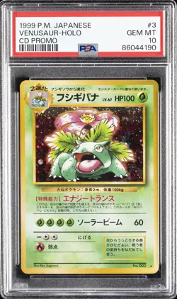 1999 POKEMON JAPANESE CD PROMO #3 VENUSAUR-HOLO PSA 10 - Image 1