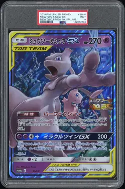 2019 POKEMON JPN SM PROMO MEWTWO & MEW GX SPECIAL JUMBO MEWTWO & MEW GX PSA 9 - Image 1