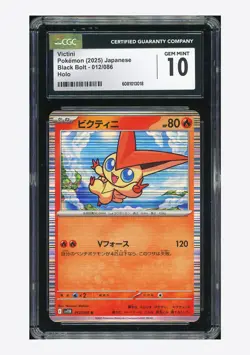 Pokemon CGC 10 GEM MINT Victini R Holo 2025 012/086 SV11B Japanese - Image 1