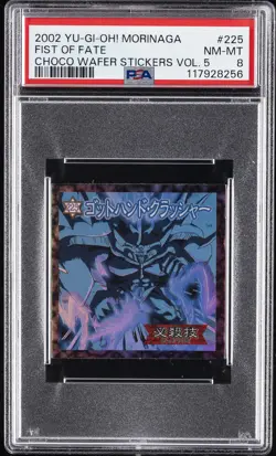 2002 YU-GI-OH! MORINAGA CHOCOLATE WAFER STICKERS VOL. 5 #225 FIST OF FATE PSA 8 - Image 1