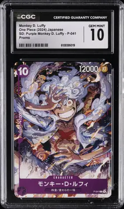 2024 ONE PIECE JAPANESE SD: PURPLE PROMO #P-041 MONKEY D. LUFFY CGC 10 GEM MINT - Image 1
