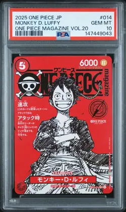 2025 ONE PIECE JAPANESE PROMOS MAGAZINE VOL.20 #014 MONKEY D. LUFFY PSA 10 - Image 1