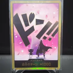 One Piece DON!! (Gold) Tony Tony Chopper Japanese PRB02 - Image 1
