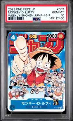 2023 ONE PIECE JPN PROMOS WEEKLY SHONEN JUMP-ISSUE 6-7 MONKEY D. LUFFY PSA 10 - Image 1