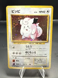 Pokemon Clefairy 035 Base Set Japanese Holo Rare Pokemon Card - Image 1