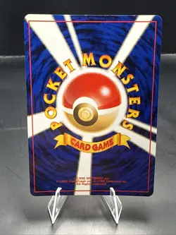 Pokemon Clefairy 035 Base Set Japanese Holo Rare Pokemon Card - Image 2