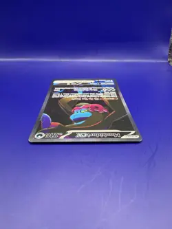 Munkidori ex 091/064 Shrouded Fable Holo SIR Pokemon TCG Card NM - Image 5