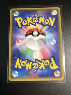 Pokemon Center Lady 070/072 20th Anniversary Japanese Pokemon Card LP - Image 2