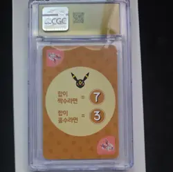 2019 Pokemon KOR Playing Cards Point Salad Eevee Edition Sylveon CGC 10 PRISTINE - Image 2