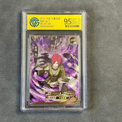 Nagato - KaYou Naruto TCG CCG Trading Card SSP NR-BP-010 CangKa 9.5 Gem Mint ! - Image 1