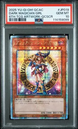 YuGiOh Dark Magician Girl PSA10 25th Secret Rare Asia Quarter Century - Image 1