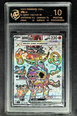 2025 pokemon cards CHN. Hoopa EX 142/129 SR RPA 10 (SAME AS PSA 10) - Image 1