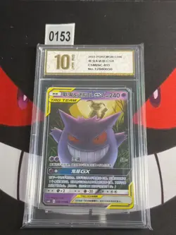 Gengar & Mimikyu GX RR CSM2bC-033/150 Pokemon Card Chinese-P yxis gold 10 - Image 1