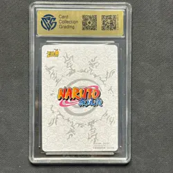 Pain - KaYou Naruto TCG CCG Trading Card SSP NR-NR-022 CCG 9.5 Gem Mint - Image 2